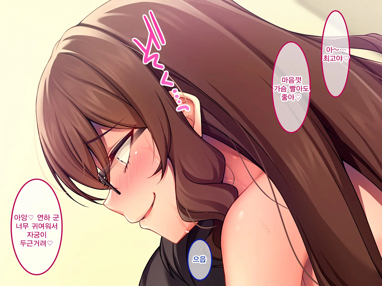 Sokuhame Nyuuin Seikatsu No Susume -Zetsurin Kyokon Ni Muragaru Onna-Tachi- | 즉시 섹스 입원생활의 추천 -절륜 거근에 모여드는 여자들-